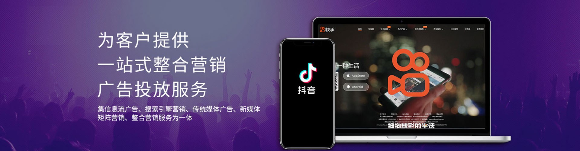 金水百度开户返点
