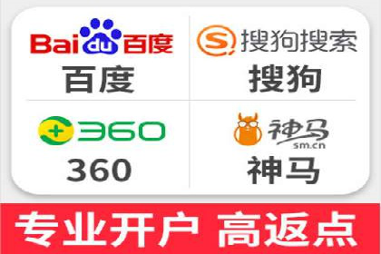 渠道开户返点攻略解析
